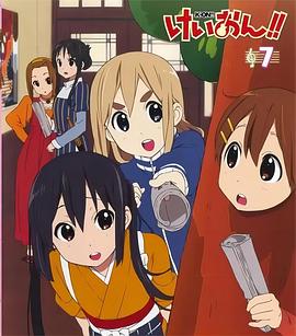 轻音少女番外篇：企划会议海报