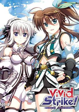 魔法少女奈叶ViVidStrike！OVA海报